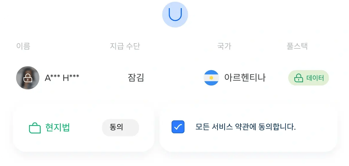 local-law_korean@2x